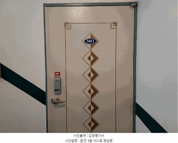 2025타경52353 경기도 안산시 상록구 안골2길 10-1, 우림빌라 나동 3층 301호 다세대(빌라) 경매 이미지