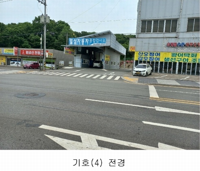 2025타경52377 경기도 안산시 단원구 대부북동 23-2 자동차관련시설 경매 이미지