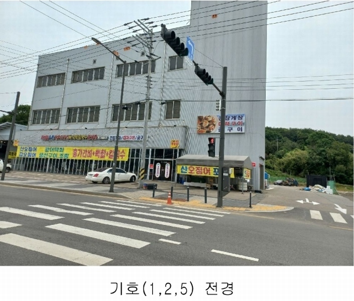 2025타경52377 경기도 안산시 단원구 대부북동 23-2 자동차관련시설 경매 이미지