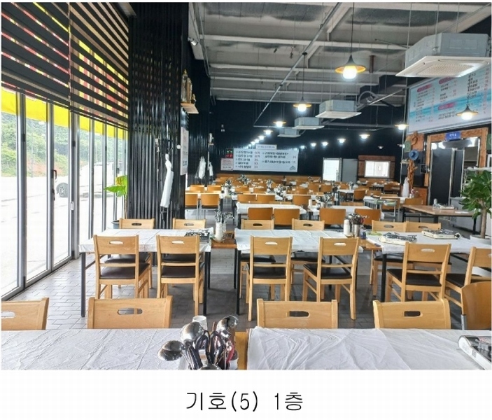 2025타경52377 경기도 안산시 단원구 대부북동 23-2 자동차관련시설 경매 이미지