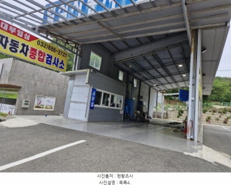 2025타경52377 경기도 안산시 단원구 대부북동 23-2 자동차관련시설 경매 이미지