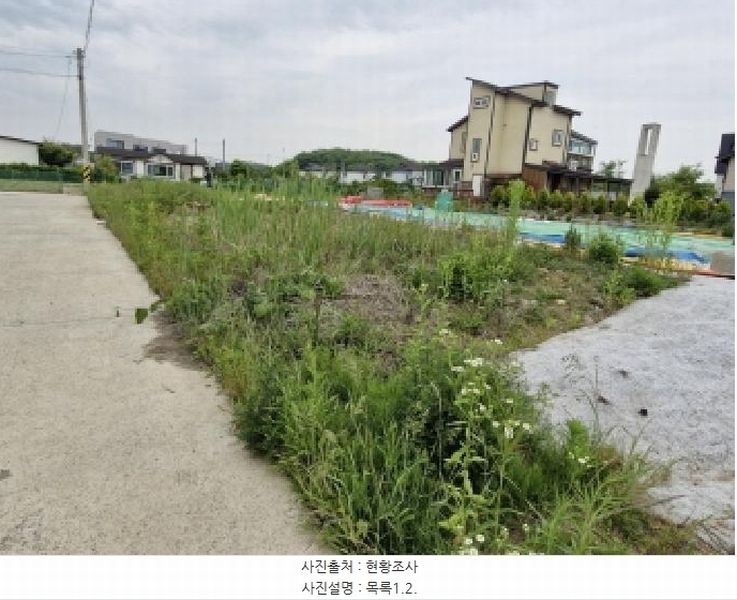 2025타경52419 경기도 안산시 단원구 대부남동 7-389 염전 경매 이미지