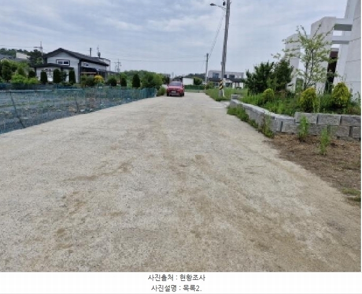 2025타경52419 경기도 안산시 단원구 대부남동 7-389 염전 경매 이미지