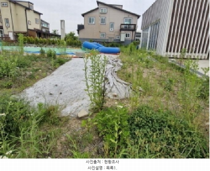 2025타경52419 경기도 안산시 단원구 대부남동 7-389 염전 경매 이미지