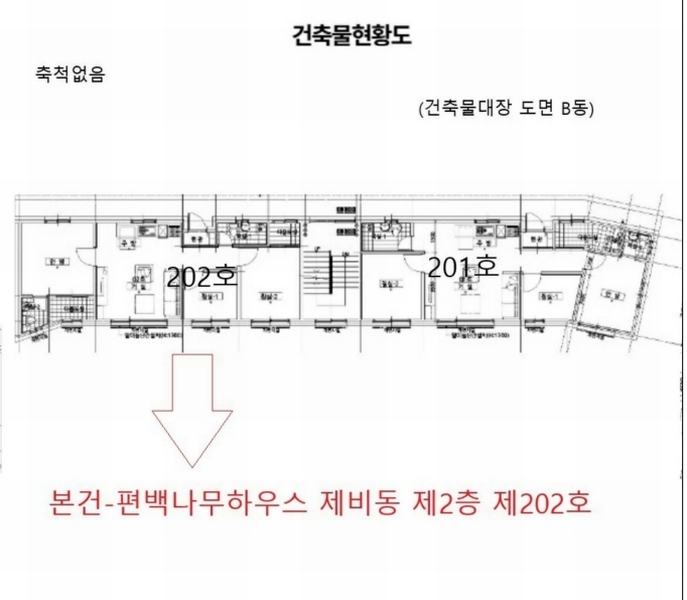 2025타경52487 경기도 안산시 상록구 건건로 131-1, 비동 2층 202호 다세대(빌라)[공급30평형] 경매 이미지