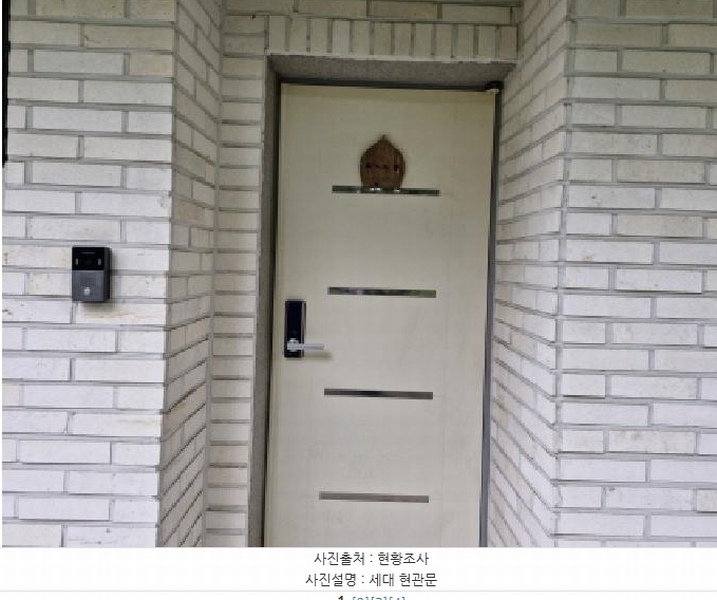 2025타경52487 경기도 안산시 상록구 건건로 131-1, 비동 2층 202호 다세대(빌라)[공급30평형] 경매 이미지