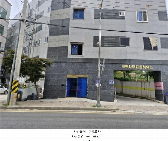 2025타경52487 경기도 안산시 상록구 건건로 131-1, 비동 2층 202호 다세대(빌라)[공급30평형] 경매 이미지