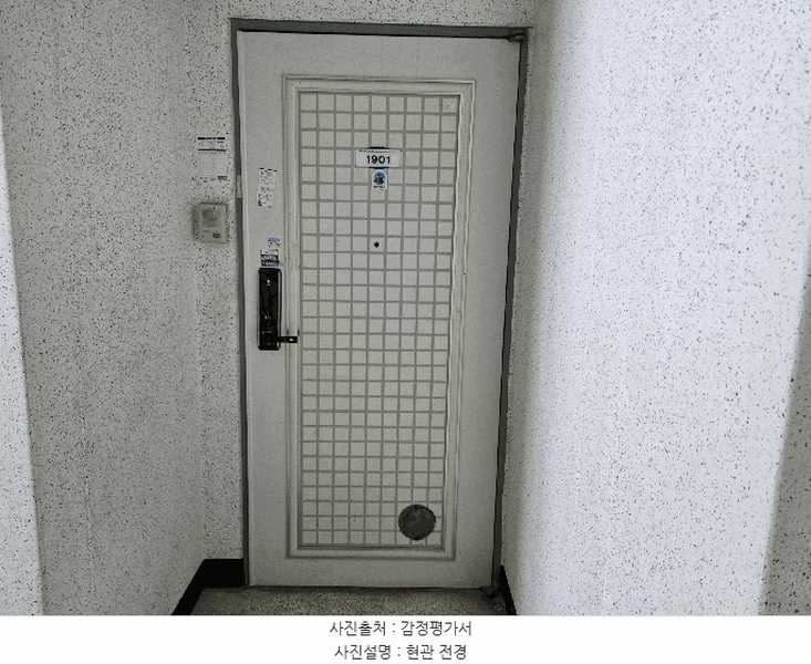 2025타경52535 경기도 시흥시 인선길 111, 매꼴마을동양덱스빌아파트 251동 19층 1901호 아파트[공급24평형] 경매 이미지