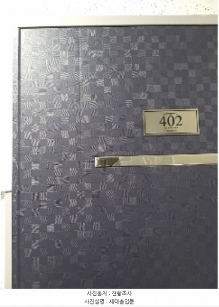 2024타경143651 서울특별시 강서구 강서로43길 47, 에스케이파크리움 4층 402호 다세대(빌라)[공급9평형] 경매 이미지