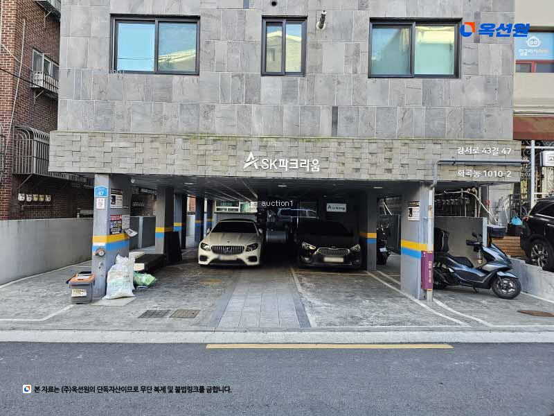 2024타경143651 서울특별시 강서구 강서로43길 47, 에스케이파크리움 4층 402호 다세대(빌라)[공급9평형] 경매 이미지