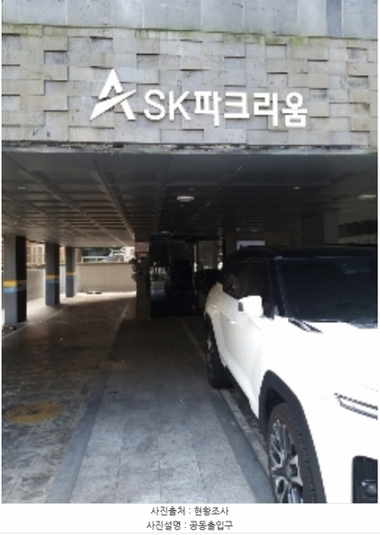 2024타경143651 서울특별시 강서구 강서로43길 47, 에스케이파크리움 4층 402호 다세대(빌라)[공급9평형] 경매 이미지