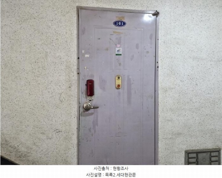 2025타경52569 경기도 안산시 단원구 와동 747 다세대(빌라) 경매 이미지