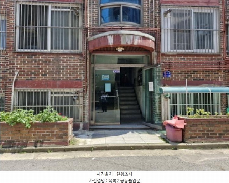 2025타경52569 경기도 안산시 단원구 와동 747 다세대(빌라) 경매 이미지