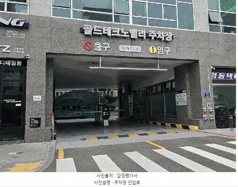 2025타경52588 경기도 시흥시 서울대학로 77, 골드테크노밸리 8층 842호 아파트형공장 경매 이미지