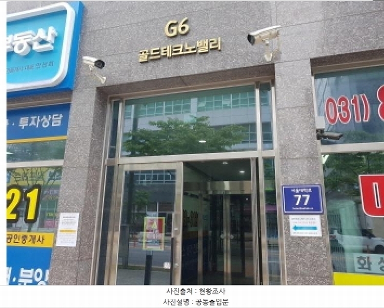 2025타경52588 경기도 시흥시 서울대학로 77, 골드테크노밸리 8층 842호 아파트형공장 경매 이미지