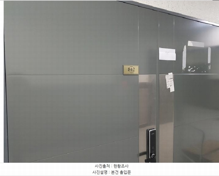 2025타경52588 경기도 시흥시 서울대학로 77, 골드테크노밸리 8층 842호 아파트형공장 경매 이미지