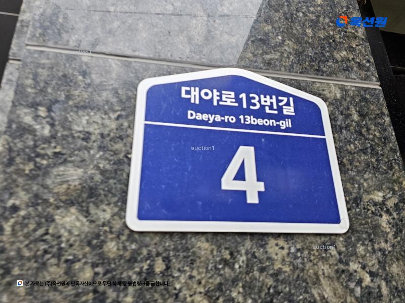 2025타경52615 경기도 시흥시 대야로13번길 4, 해츠빌 3층 302호 다세대(빌라)[공급15평형] 경매 이미지