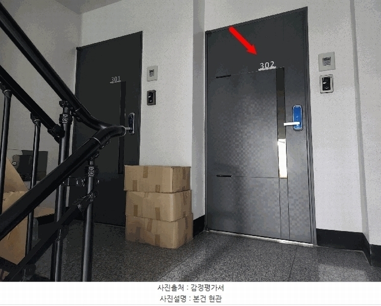 2025타경52615 경기도 시흥시 대야로13번길 4, 해츠빌 3층 302호 다세대(빌라)[공급15평형] 경매 이미지