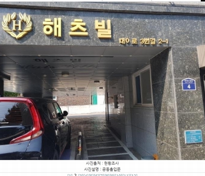 2025타경52615 경기도 시흥시 대야로13번길 4, 해츠빌 3층 302호 다세대(빌라)[공급15평형] 경매 이미지