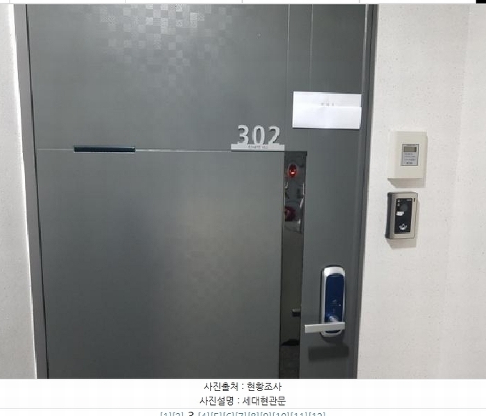 2025타경52615 경기도 시흥시 대야로13번길 4, 해츠빌 3층 302호 다세대(빌라)[공급15평형] 경매 이미지