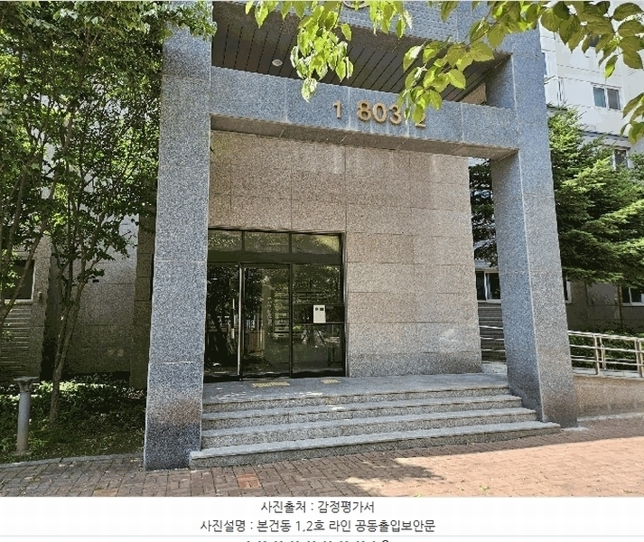 2025타경52619 경기도 시흥시 능곡중앙로 33, 상록힐스테이트 803동 10층 1001호 아파트[공급34평형] 경매 이미지