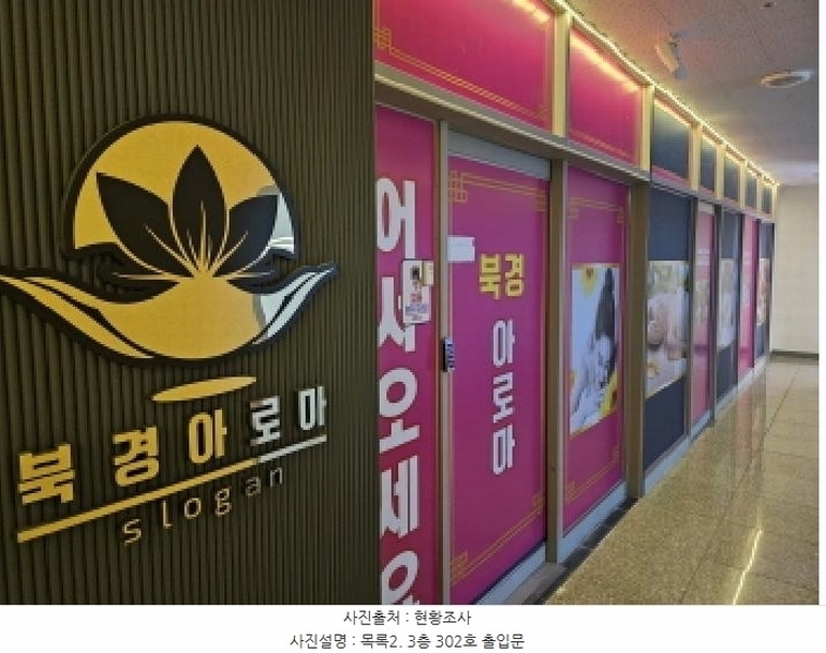 2025타경52639 경기도 시흥시 목감동 407-4 근린상가 경매 이미지