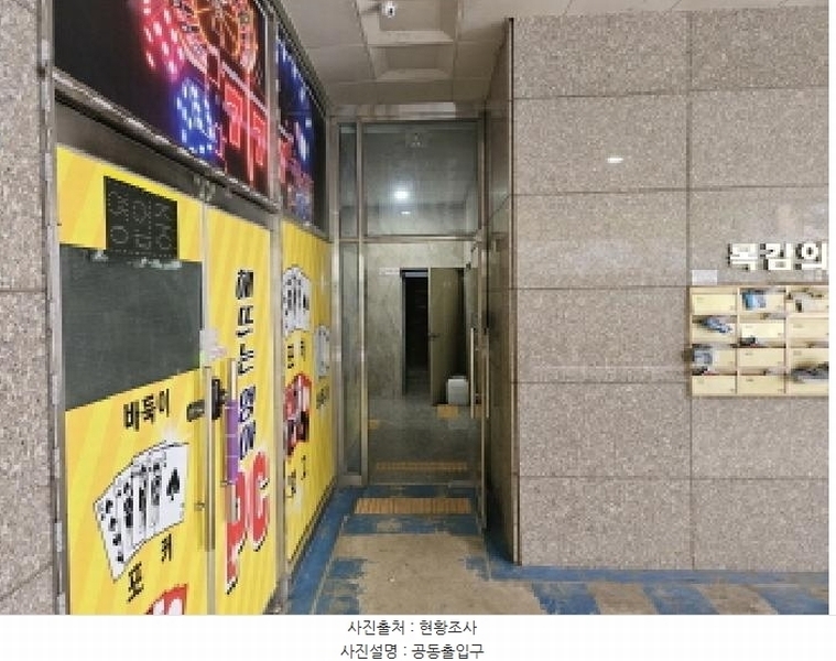 2025타경52639 경기도 시흥시 목감동 407-4 근린상가 경매 이미지