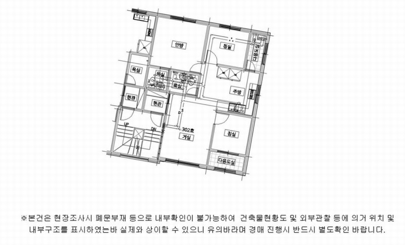 2025타경52641 경기도 안산시 상록구 두레로2길 2, 구분건물 3층 302호 다세대(빌라)[공급24평형] 경매 이미지