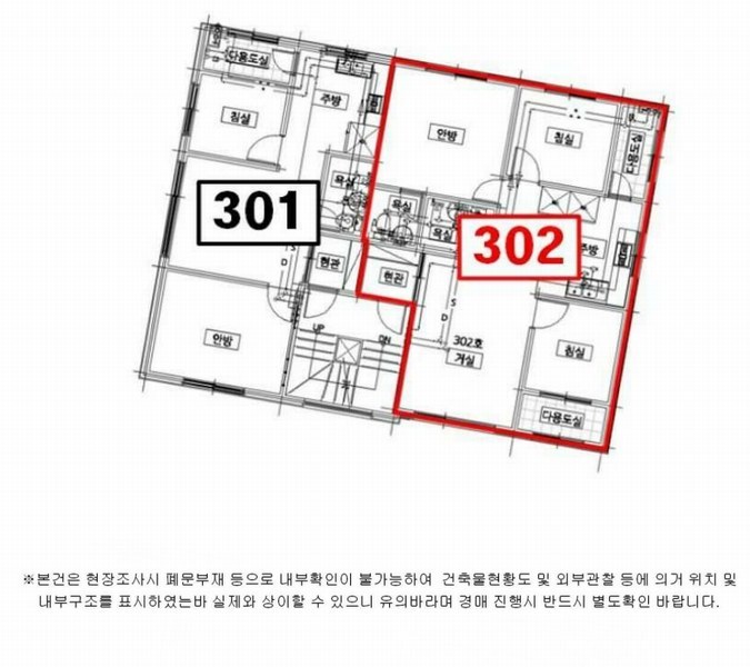 2025타경52641 경기도 안산시 상록구 두레로2길 2, 구분건물 3층 302호 다세대(빌라)[공급24평형] 경매 이미지