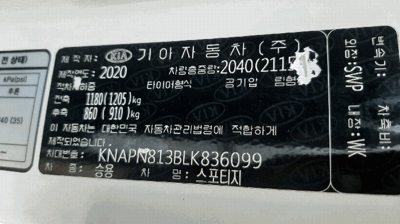 2025타경52658 경기도 시흥시 방산동 626-9 승용차 경매 이미지