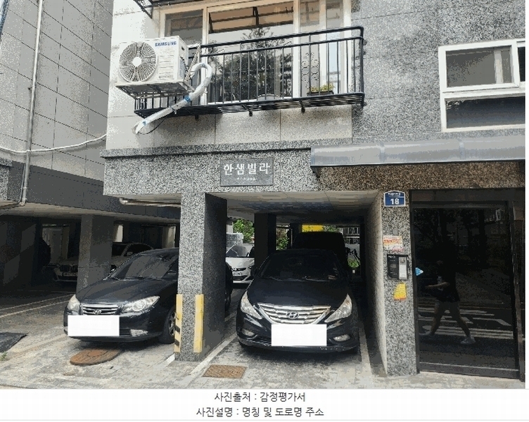 2025타경52665 경기도 안산시 단원구 화정천서로7길 18경기도 안산시 단원구 화정천서○○○○, 한샘빌라 2층 202호한샘빌라○○ 다세대(빌라)[공급20평형] 경매 이미지