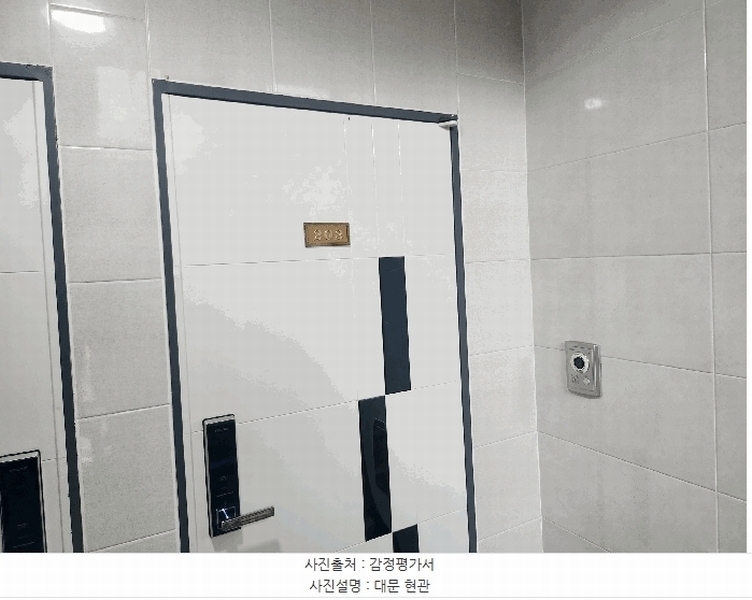 2025타경52665 경기도 안산시 단원구 화정천서로7길 18경기도 안산시 단원구 화정천서○○○○, 한샘빌라 2층 202호한샘빌라○○ 다세대(빌라)[공급20평형] 경매 이미지