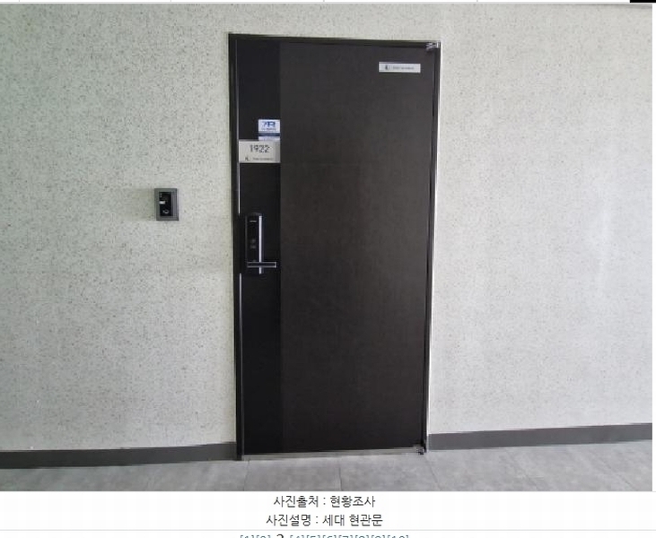 2025타경52680 경기도 안산시 단원구 반달섬1로 88, 마리나아일랜드 19층 1922호 숙박(콘도등) 경매 이미지