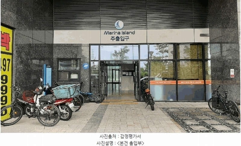 2025타경52680 경기도 안산시 단원구 반달섬1로 88, 마리나아일랜드 19층 1922호 숙박(콘도등) 경매 이미지