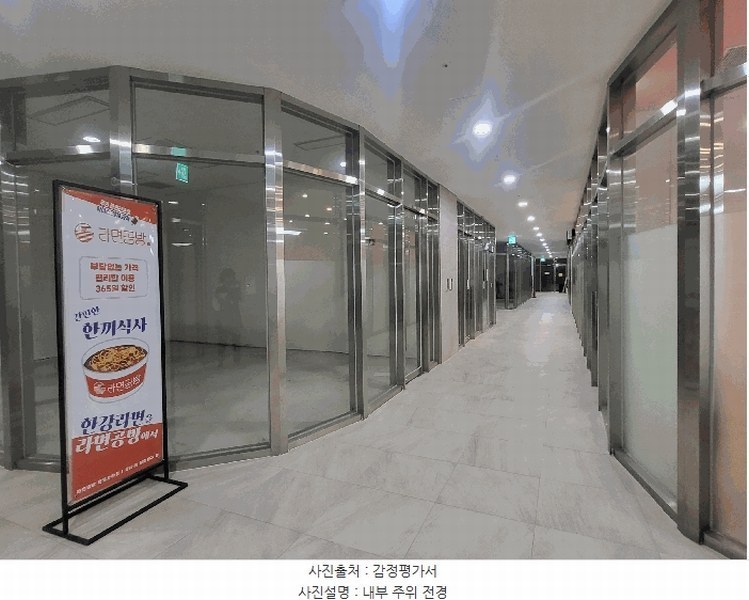 2025타경52706 경기도 광명시 소하로 190, 광명지타워 지1층 지167호 근린상가 경매 이미지