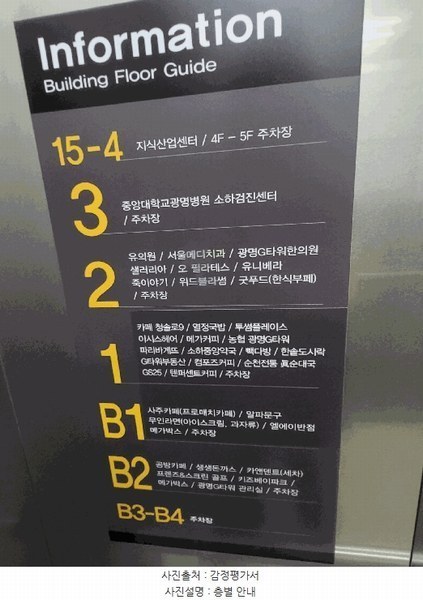 2025타경52706 경기도 광명시 소하로 190, 광명지타워 지1층 지167호 근린상가 경매 이미지
