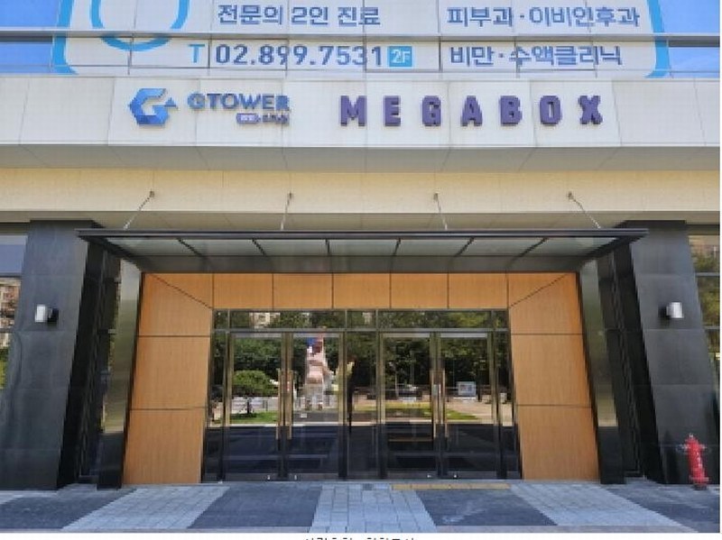 2025타경52706 경기도 광명시 소하로 190, 광명지타워 지1층 지167호 근린상가 경매 이미지