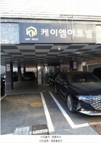 2024타경144227 서울특별시 강서구 까치산로18가길 15, 케이엠아트빌 4층 402호 다세대(빌라)[공급11평형] 경매 이미지