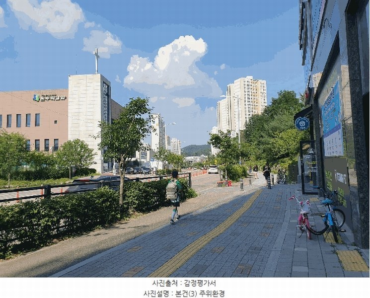 2025타경52765 경기도 시흥시 산현동 520 아파트[공급33평형] 경매 이미지