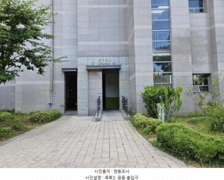 2025타경52765 경기도 시흥시 산현동 520 아파트[공급33평형] 경매 이미지