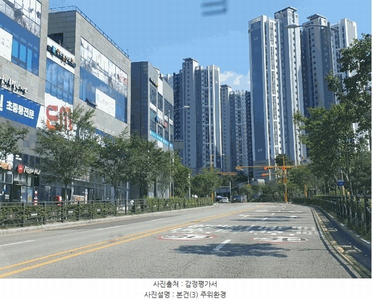 2025타경52765 경기도 시흥시 산현동 520 아파트[공급33평형] 경매 이미지