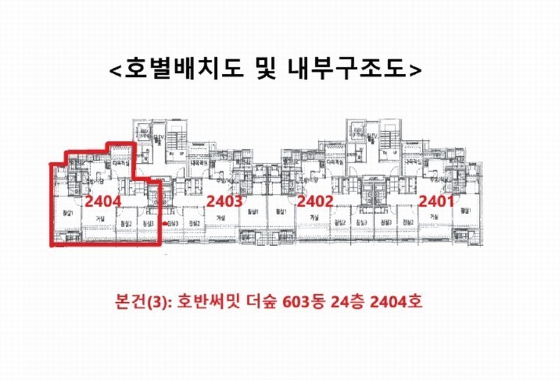 2025타경52765 경기도 시흥시 산현동 520 아파트[공급33평형] 경매 이미지