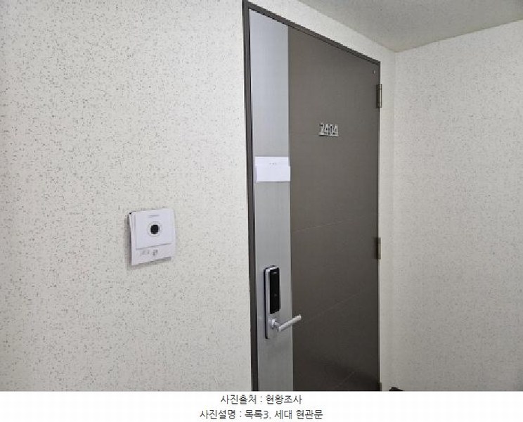 2025타경52765 경기도 시흥시 산현동 520 아파트[공급33평형] 경매 이미지
