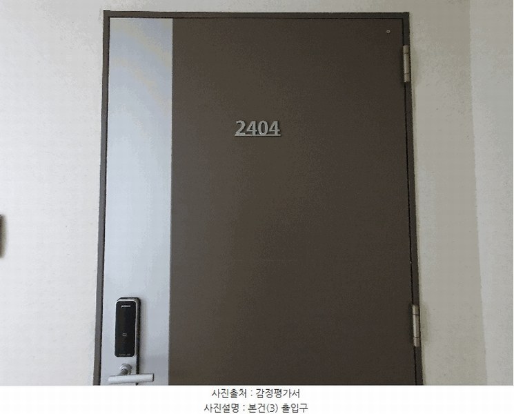 2025타경52765 경기도 시흥시 산현동 520 아파트[공급33평형] 경매 이미지
