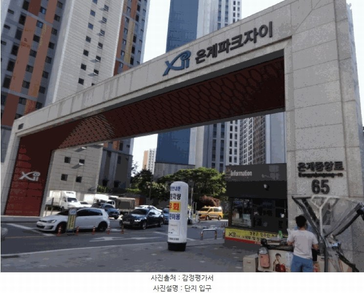 2025타경52807 경기도 시흥시 은계중앙로 65, 은계파크자이 607동 18층 1803호 아파트[공급31평형] 경매 이미지