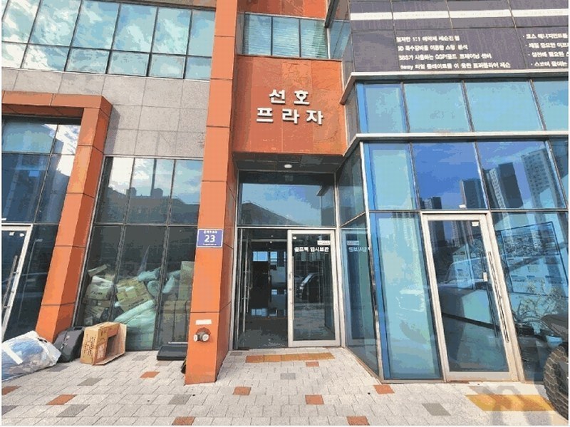 2025타경52927 경기도 시흥시 은계호수로 23, 선호프라자 1층 106호 근린상가 경매 이미지
