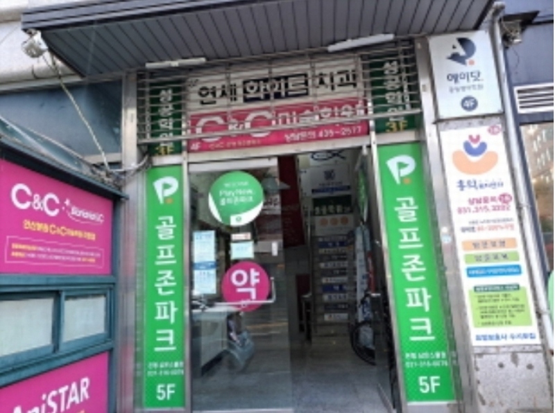 2023타경5130 경기도 시흥시 대은로 100, 삼은넥스타운 지하층 101호 근린상가 경매 이미지
