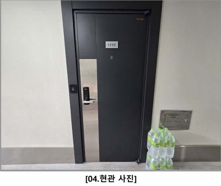 2024타경144753 서울특별시 영등포구 양평로28길 11, 펫앤스테이 12층 1202호 오피스텔 경매 이미지