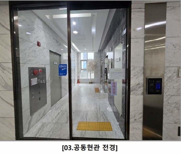2024타경144753 서울특별시 영등포구 양평로28길 11, 펫앤스테이 12층 1202호 오피스텔 경매 이미지