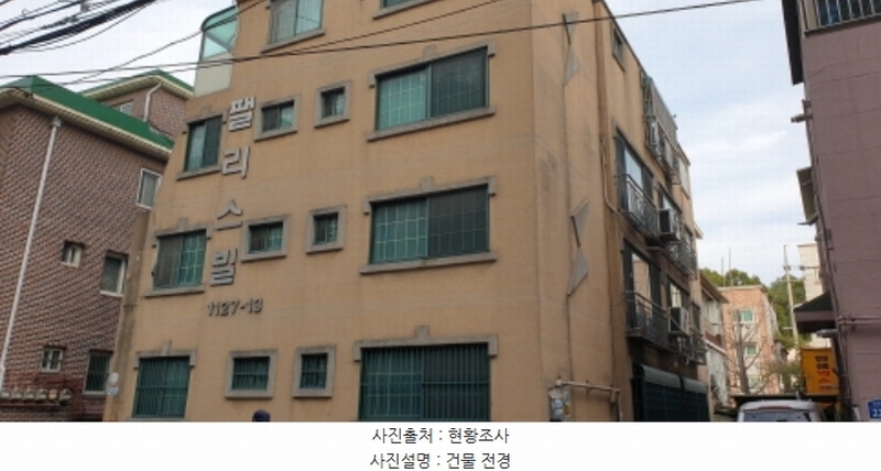 2023타경62157 경기도 안산시 단원구 선삼로4안길 24, 팰리스빌 2층 202호 다세대(빌라)[공급17평형] 경매 이미지